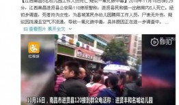 网友爆料内江新闻事件真相,网友爆料背后的真相