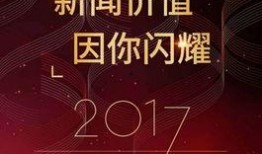中国新闻报道爆料,中国最新新闻报道揭秘