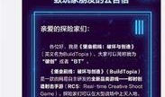新闻前线爆料网官网下载,揭秘最新资讯获取途径