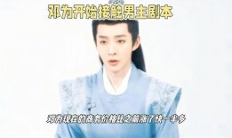 男主吃瓜系统娱乐圈小说,男主在娱乐圈的逆袭之路