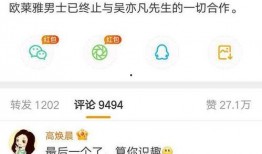 娱乐圈爆料吴凡事件,吴凡事件真相揭秘