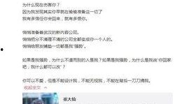 陈浦女朋友爆料视频大全,揭秘背后惊人真相