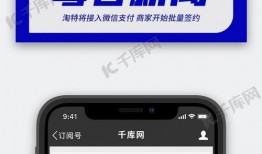 新闻号爆料模板下载,新闻号爆料模板背后的秘密与操作技巧
