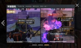 和平精英11月最新爆料,全新内容来袭，战火再燃！