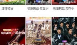 看吧影视电影在线观看,畅享海量电影，尽在指尖一触