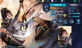 婉儿传说新皮肤爆料视频,华丽舞姿，古风韵味尽展