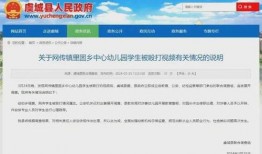 红花视频爆料者网站大全,一网打尽热门爆料平台