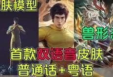 婉儿传说新皮肤爆料视频,华丽舞姿，古风韵味尽展