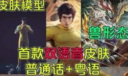 婉儿传说新皮肤爆料视频,华丽舞姿，古风韵味尽展