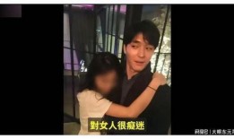 娱乐圈爆料视频完整,揭秘明星背后的惊人真相