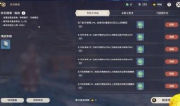 原神3最新爆料在哪看,探索神秘新世界，揭秘游戏新篇章