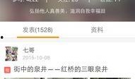 江安的新闻爆料该找谁,揭秘事件背后真相，权威解读