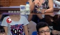 娱乐圈爆料腾讯,揭秘娱乐圈幕后风云