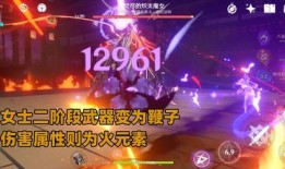 原神舅舅爆料散兵视频,舅舅爆料视频深度解析