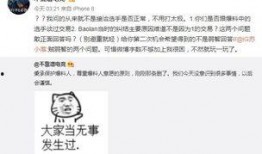 曹县吃瓜最新事件爆料,揭秘背后真相与网络热议背后的故事
