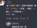 圈内人爆料小团团复播,圈内人爆料，神秘回归引热议