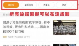 哪里找爆料视频,从网络爆料视频探寻真相的轨迹