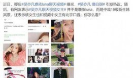 深圳网民蒋女士爆料视频,揭秘事件背后真相