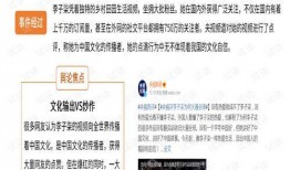 最新爆料热门事件中国,中国视角下的焦点追踪