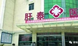 仁和医院爆料新闻视频,揭露医疗行业内幕