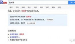 娱乐圈爆料人可靠吗百度百科,娱乐圈爆料人可靠吗？——揭秘娱乐圈爆料真相