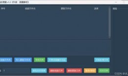 营销号爆料剪辑教程视频,打造爆款营销号短视频的秘诀解析