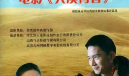 大漠青春电影在线观看,穿越大漠，探寻青春足迹