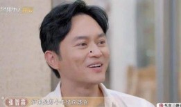 张智霖爆料初恋女友视频,一段尘封的青春往事
