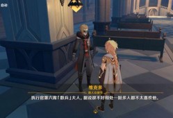 原神舅舅爆料散兵视频,舅舅爆料视频深度解析