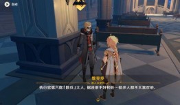 原神舅舅爆料散兵视频,舅舅爆料视频深度解析