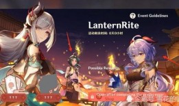 原神4卡池最新爆料,神秘角色登场，新元素与传说故事即将揭晓