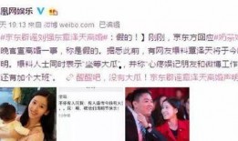 赵月娥爆料真相视频播放,视频揭秘事件背后惊人内幕