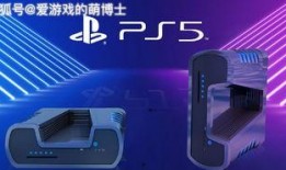 ps5游戏最新爆料,神秘大作即将揭晓，独家玩法引玩家热议