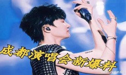 周深最新爆料,音乐之路的坎坷与辉煌