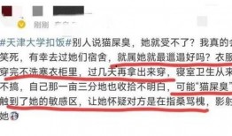 天津女子爆料事件视频,揭露惊人真相，引发社会关注