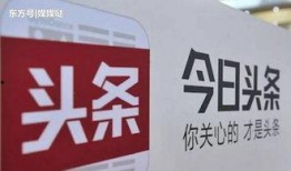 今日头条小丽爆料,揭秘今日热点背后的惊人真相！