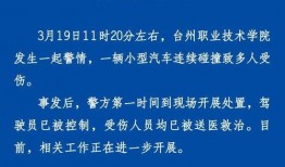 舟山网红爆料新闻事件最新,揭秘最新热门事件背后的真相