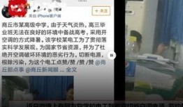 商丘最新爆料新闻事件是什么,惊曝某重大事件引发社会关注