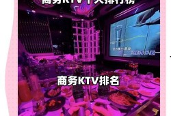 重庆ktv最新爆料,揭秘热门场所新动态与热门歌单