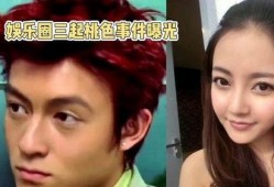 娱乐圈爆料挡脸照,挡脸照揭秘明星真实面貌！