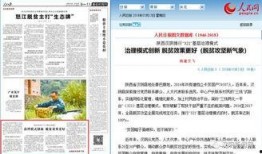 汉阴本地新闻爆料,突发事件引发关注，本地居民热议