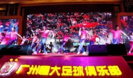 恒大艺术团爆料视频,揭秘幕后精彩瞬间
