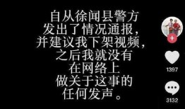 五莲徐八月发布视频爆料,揭秘背后惊人真相