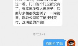 长春新星宇最新爆料