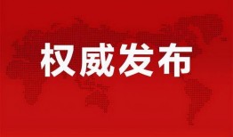 刘思思视频爆料最新消息,揭秘娱乐圈最新劲爆内幕！
