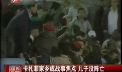 砀山最新事件爆料新闻视频,视频爆料揭示惊人真相！