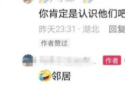 邻居爆料视频在线观看,一窥真实生活瞬间