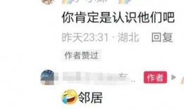 邻居爆料视频在线观看,一窥真实生活瞬间