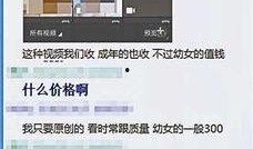 近期视频爆料最新网站有哪些,近期热门网站生成器盘点，最新爆料一网打尽！