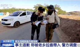 涟水新闻爆料事件始末,真相与争议的交织